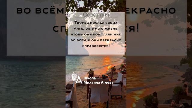 НАСТРОЙ НА ДЕНЬ ОТ МИХАИЛА АГЕЕВА ? #НастроиМихаилаАгеева #МихаилАгеев