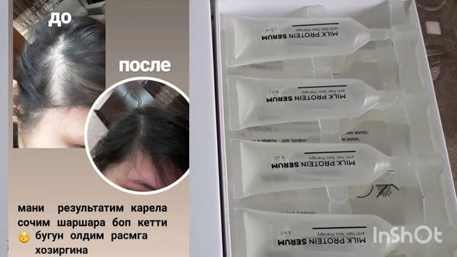 Soch to‘kilishiga смотреть онлайн