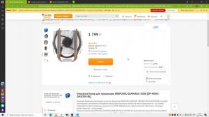 Как выжить на сокете 1155 в 2021 году? | Бюджетная прокачка сокета 1155