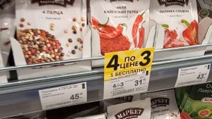 #Анапа  #Перекрёсток НАШЛИ ПРОТУХШИЙ ПРОДУКТ!