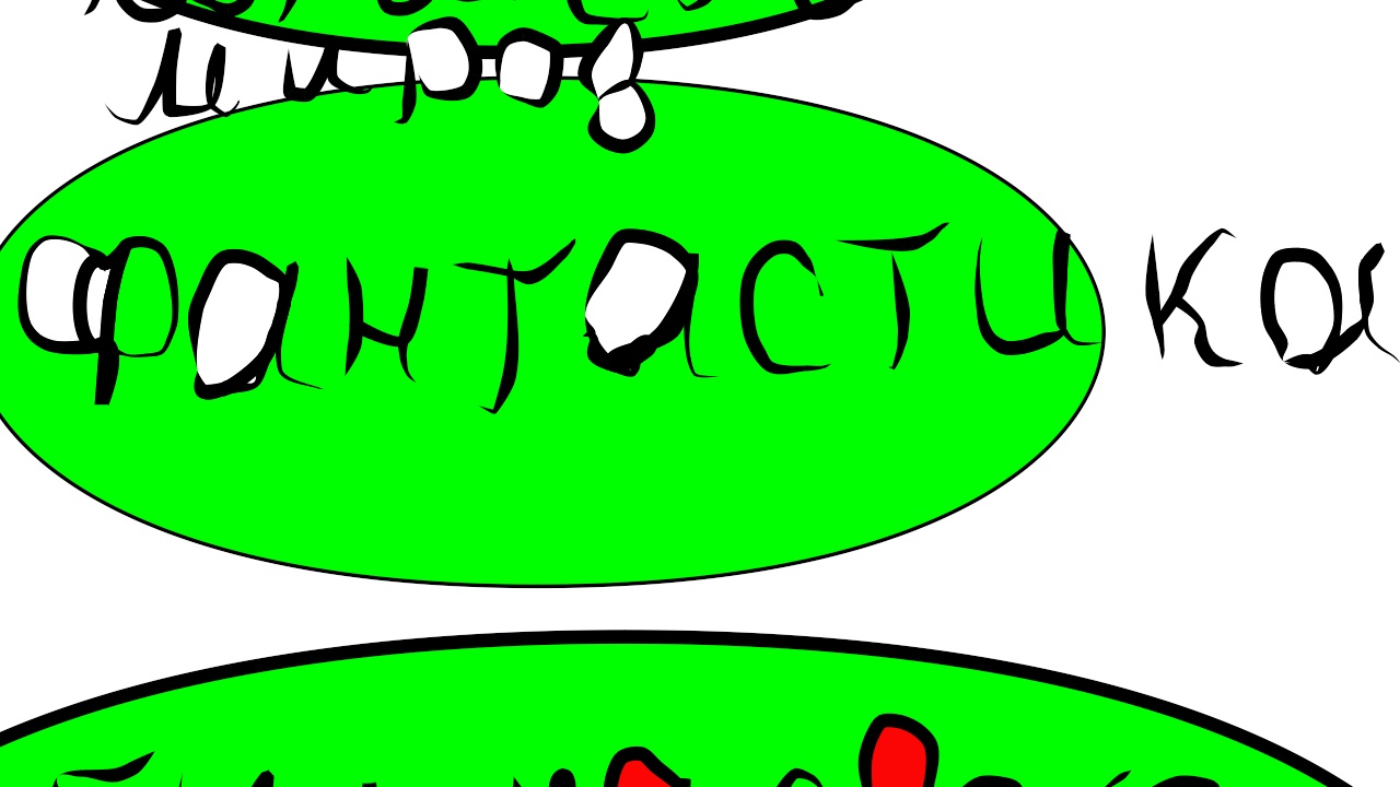 Дельцы