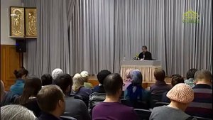 Как стяжать благодать Божию? О.Константин Корепанов.