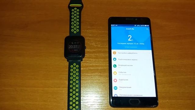 Не нужна зарядка для смартчасов Amazfit Bip