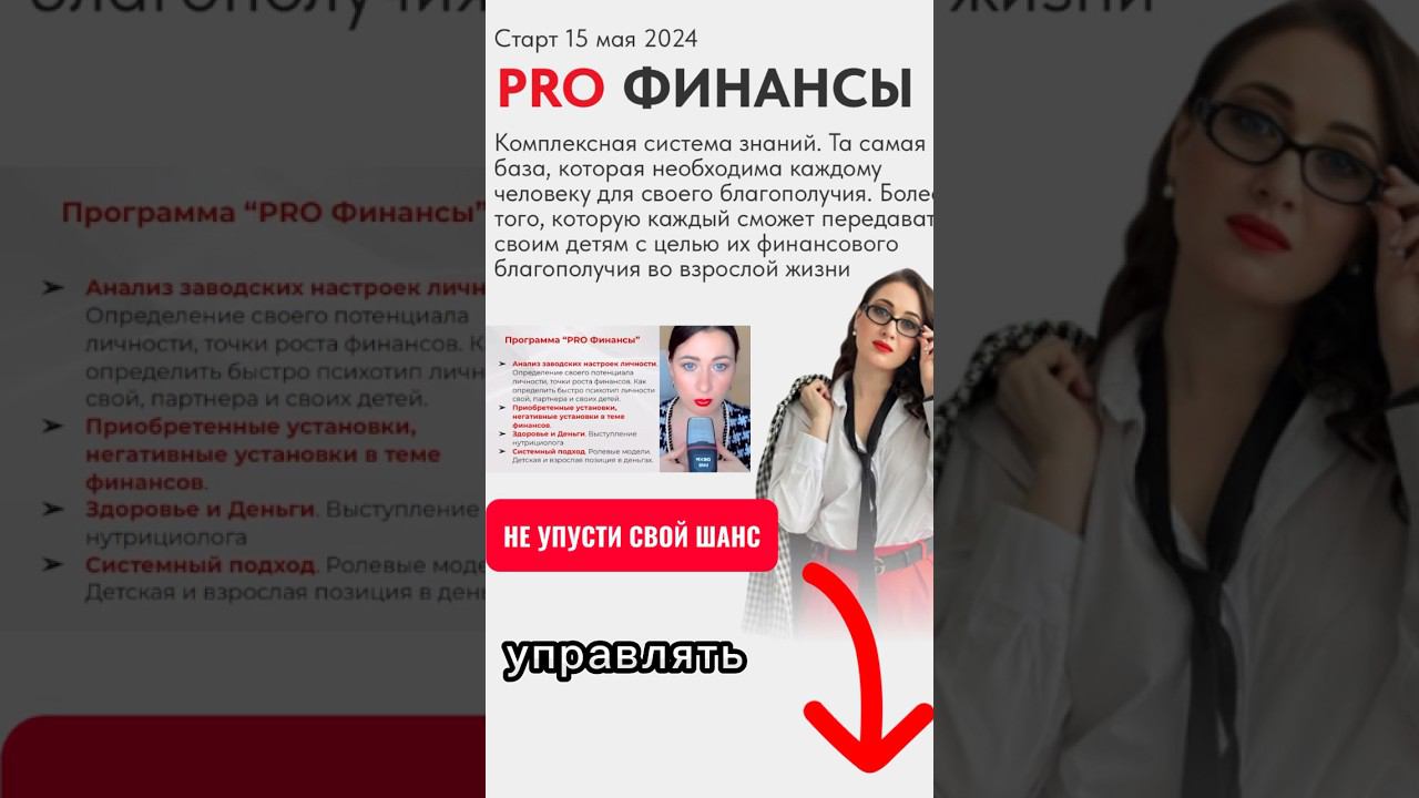 КАК ВЫРАСТИТЬ РЕБЕНКА МИЛЛИОНЕРА?#личностыйрост#денежноемышление#детииродители#психологияличности