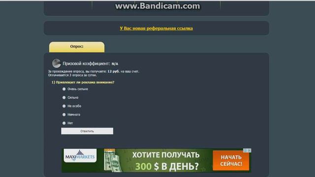 Как зароботать ОЧЕНЬ много денег? смотреть онлайн