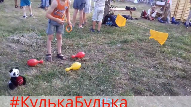 Кулька Булька| День села у Липлянах смотреть онлайн