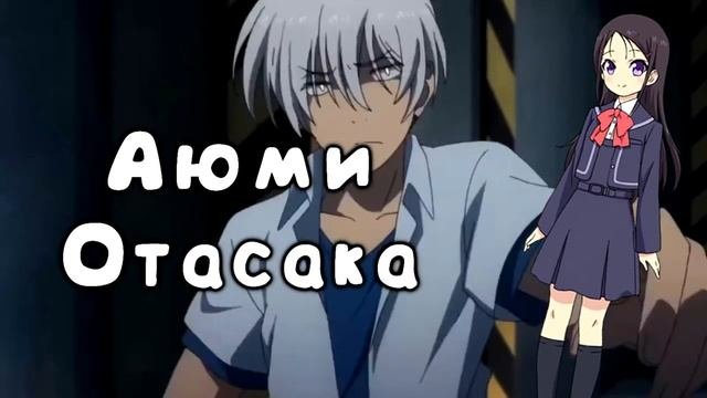 Шарлотта / Charlotte СТОИТ ЛИ СМОТРЕТЬ ? (лучшее аниме)