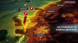 Что происходит на Купянском участке фронта на 3 июня 2023 года