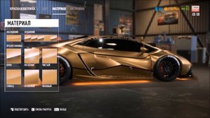 NFS Payback lamborghini huracan / CUSTOMIZATION / SPEED ART / Snapshot PRO / Cinematic Tools