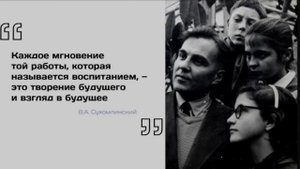 Реализация проекта «Советник директора по воспитанию и взаимодействию»