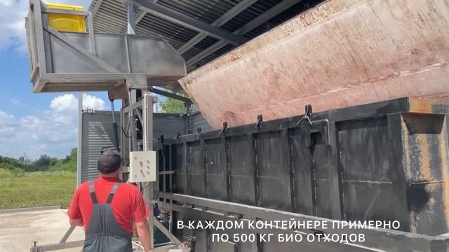 Инсинератор BURNER 6000 для сжигания биологических отходов  ☎️ 8(800)250-55-19 www.ecoallianz.ru