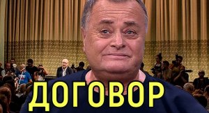 Старый долг \\\ Отец Жанны Фриске лишил Дмитрия Шепелева самого ценного