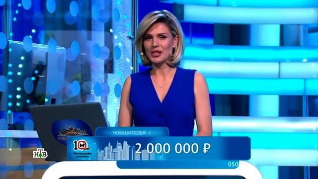 508 тираж Жилищной лотереи