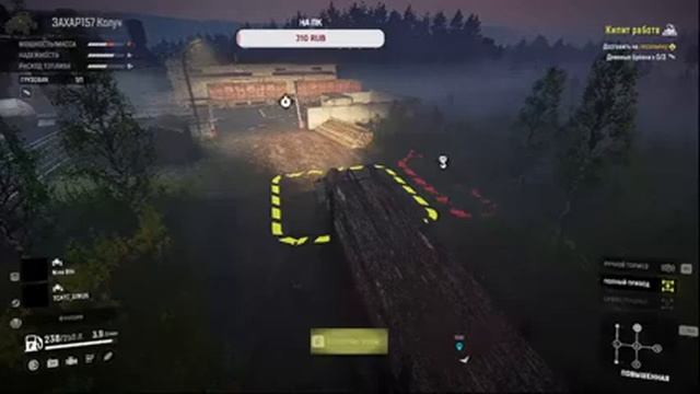 снов раннер смотреть онлайн