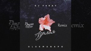 Азалия (feat. DJ Feray) (Ramzan Abitov Remix)