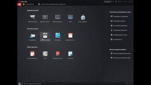 Добавление новых пользователей СКД Hikvision через клиентское программное обеспечение ivms-4200