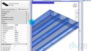Умные семейства от BIM2B - армированные плиты перекрытий BENPAN