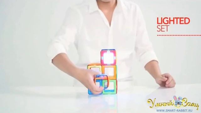 светящийся конструктор магформерс на smart-rabbit.ru смотреть онлайн