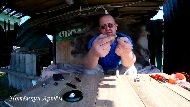 СНАСТЬ НА СОМА С ПОПЛОВКОМ смотреть онлайн