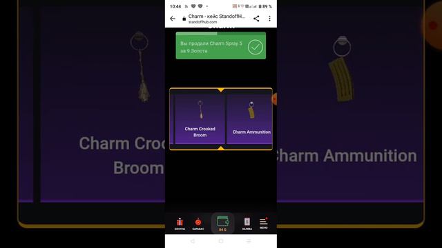 поможете вывести голду писать мне SK1LL325 смотреть онлайн
