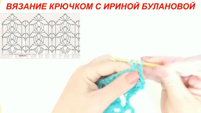ЖАКЕТ КРЮЧКОМ. РАЗБОР УЗОРА+СХЕМА+ВЫКРОЙКА || JACKET CROCHET. THE PARSING PATTERN+SCHEME+PATTERN