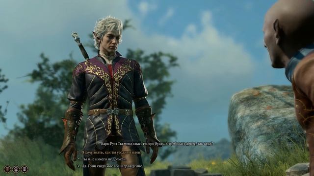 Гном в Baldur’s Gate 3: как спасти или запустить в космос смотреть онлайн