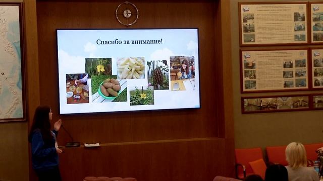 Групповая защита презентаций (Аудитория 2) смотреть онлайн