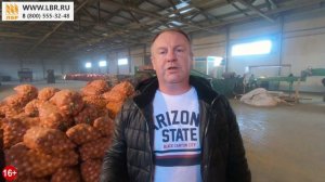 Быстрая сортировка и очистка лука. Обзор обрезчика M-650