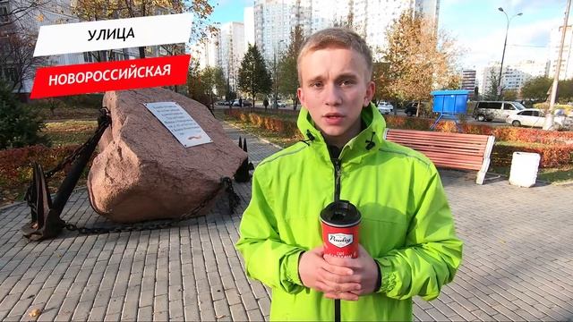 Новороссийская улица смотреть онлайн