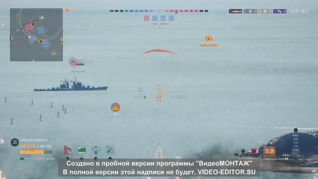 Отличной бой с командой из флота BLACK SEA на корабле VIII уровня GIUSEPPE VERDI смотреть онлайн