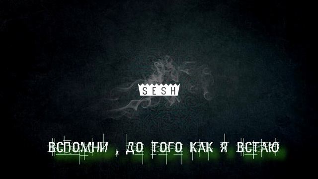 Bones - Tissue (Тишью) перевод на русский смотреть онлайн