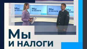 Как и до какого числа нужно уплатить имущественные налоги?