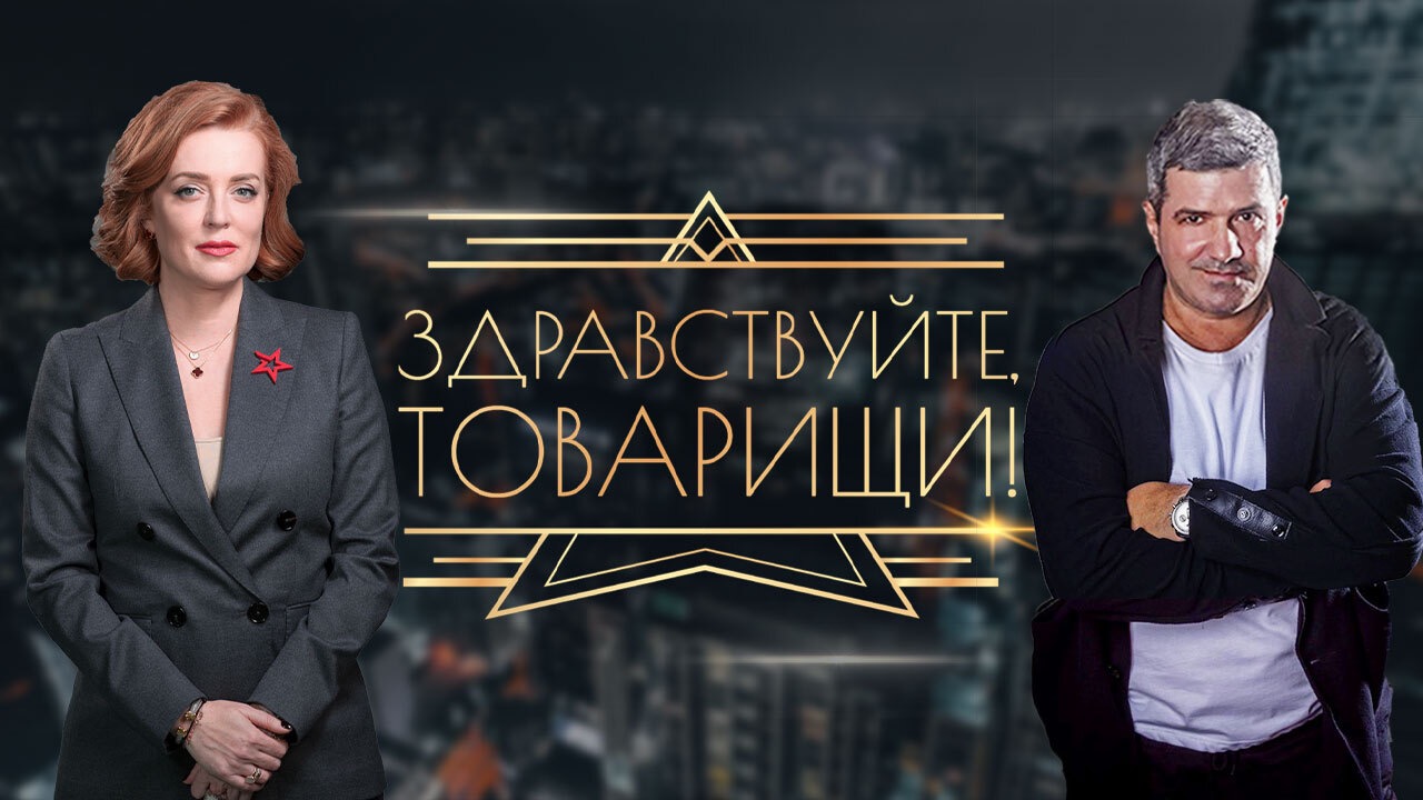Ольга белова на канале звезда