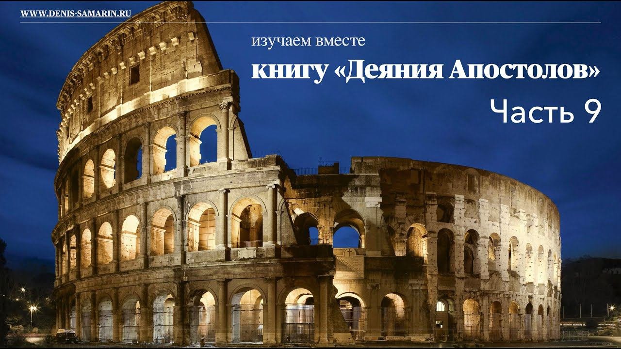 Изучение книги 