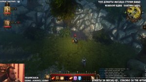 Divinity: Original Sin — Enhanced Edition Прохождение на русском #3