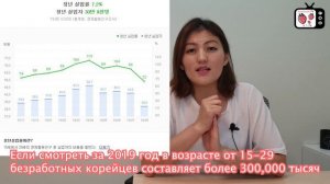 В какой сезон работы меньше в Корее | Кореяда жұмыстың азаю себебі | КОРЕЯ РАБОТА 2019