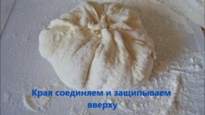 Осетинские пироги в мультиварке