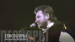 Валерий Дайнеко: Игорь Пеня - голос без предела