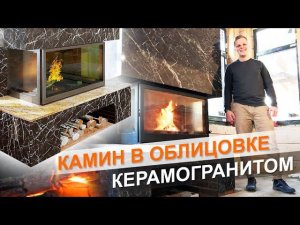 ВАУ вид очага! Топка 3D - лучшая из недорогих!