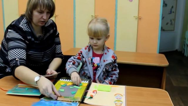 лепбук смотреть онлайн