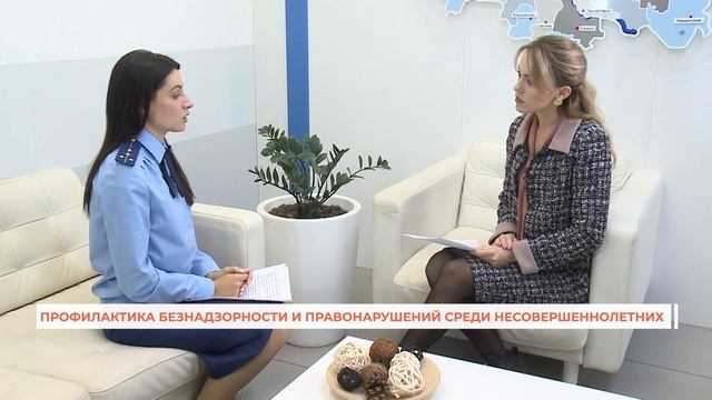 Вопрос-ответ: профилактика безнадзорности