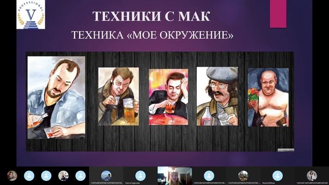 Презентация авторской колоды МАК "Лягушка в воде"