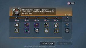 Frostborn Итоги Сезона Фростборн