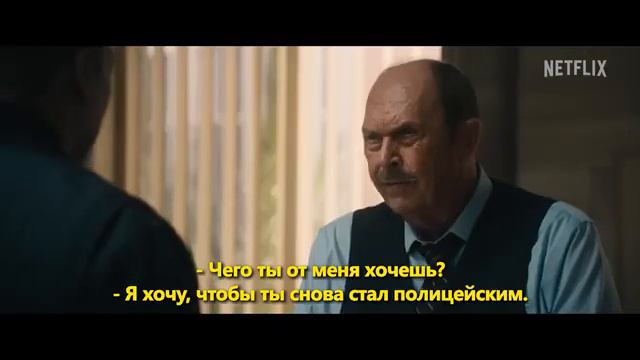 ♨️🔥Полицейский из Беверли-Хиллз 4: Аксель Фоули. Трейлер (Субтитры, 2024) Боевик, комедия. смотреть онлайн