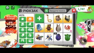 Прокачка инвентаря подписчице //  ДОБИЛАСЬ 2 Р ПЕТОВ?🥺