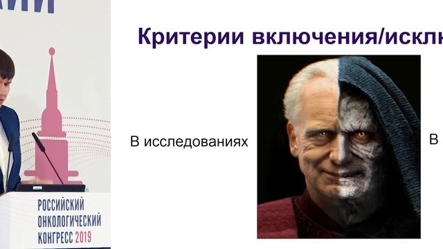 Как написать протокол исследования и все предусмотреть смотреть онлайн