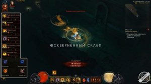 Diablo 3: билд быстрый монах фармер 2.5.0