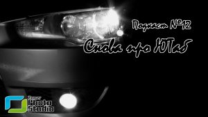 Подкаст №12. Снова про ЮТаб