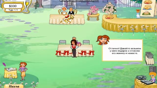 Wedding dash/Свадебный переполох #1 (Тур 1.1)