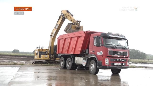 В Брянске началась реконструкция аэропорта смотреть онлайн